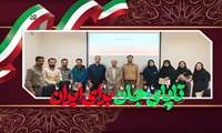گرامیداشت روز منابع انسانی مجموع شبکه بهداشت و درمان شهرستان تویسرکان